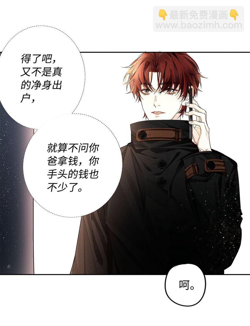 12 房东与租客