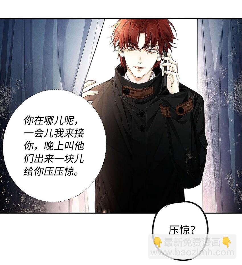12 房东与租客