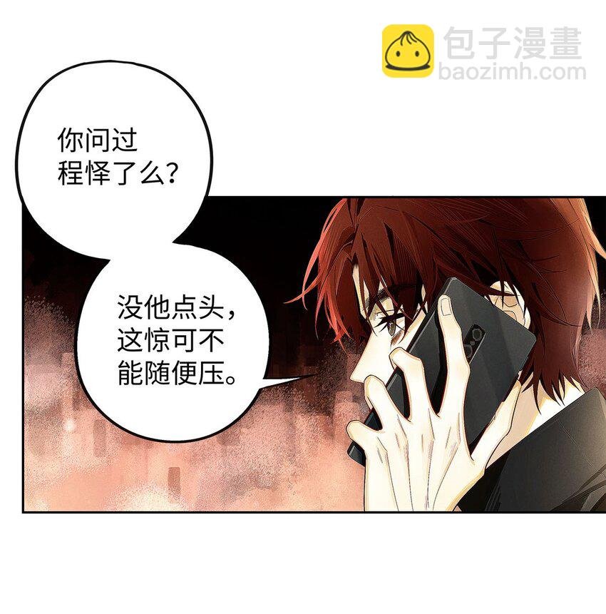 12 房东与租客