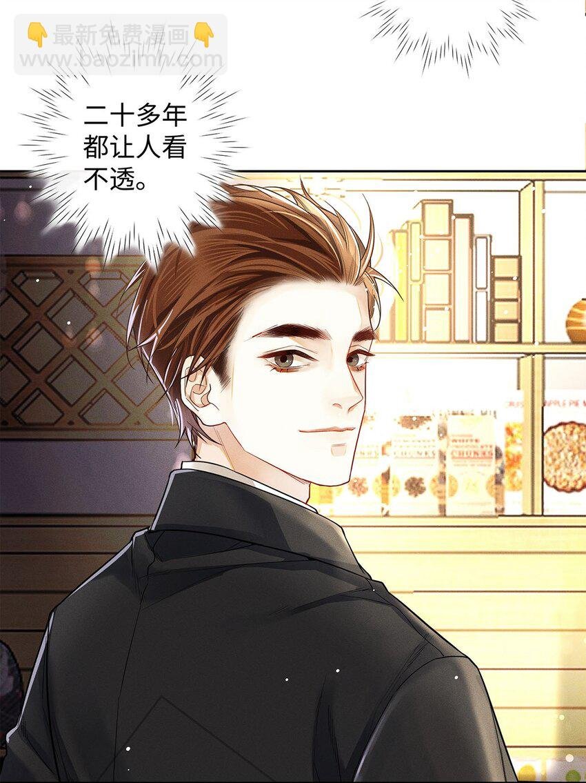 12 房东与租客