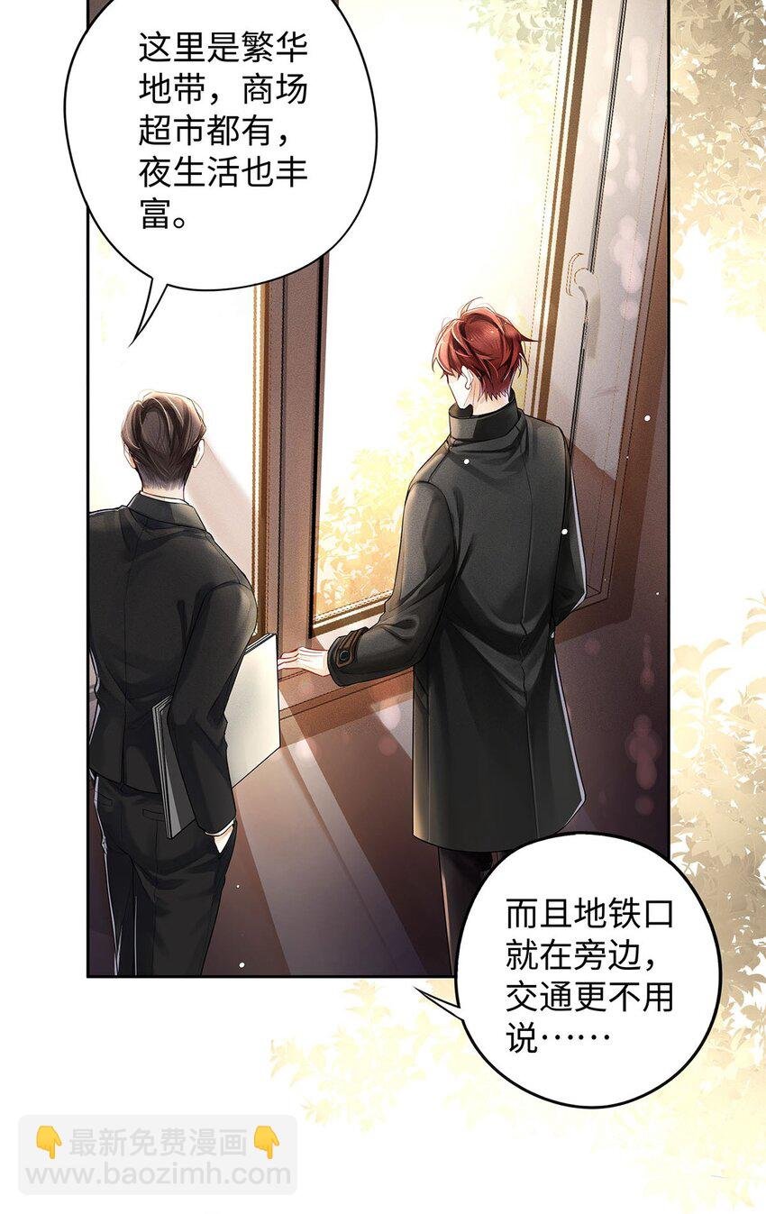 12 房东与租客
