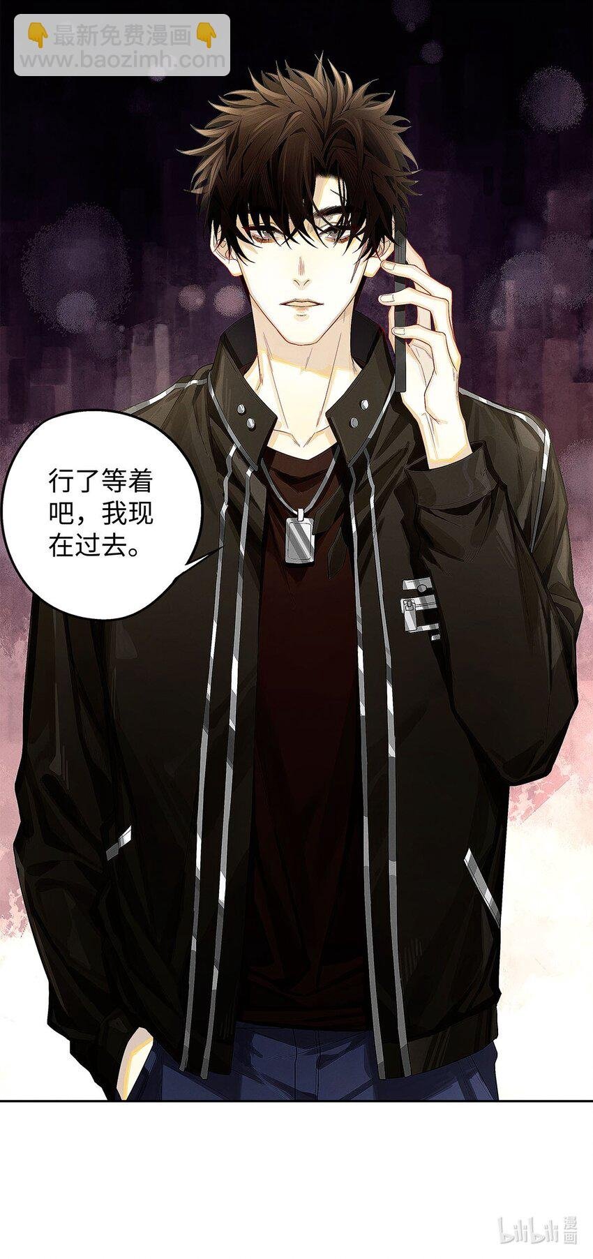 12 房东与租客