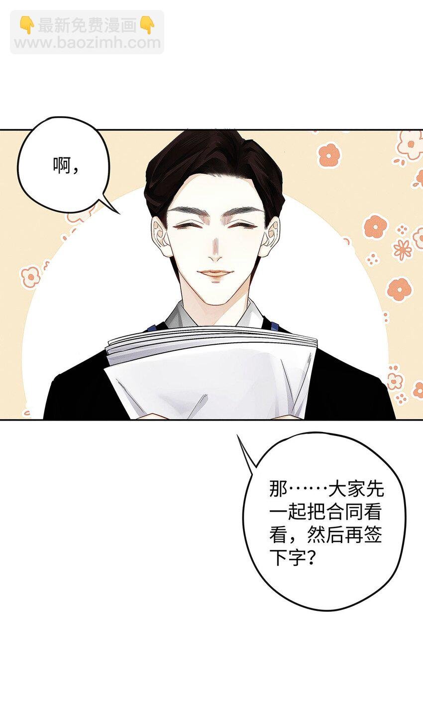 13 谁晃悠谁有病