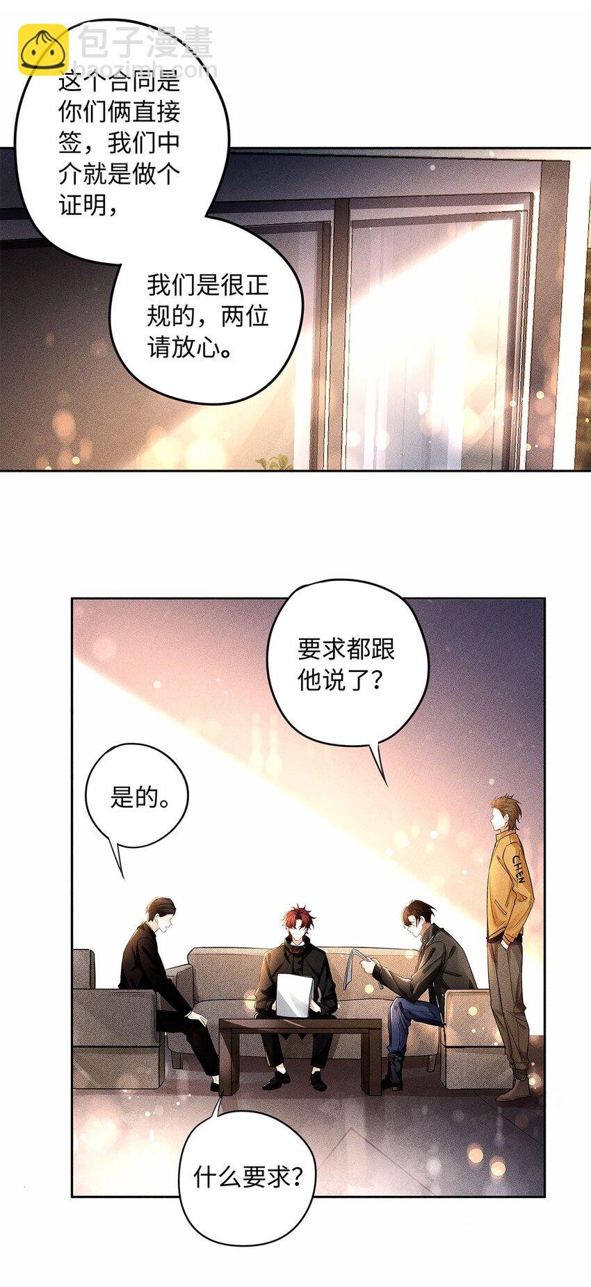 13 谁晃悠谁有病