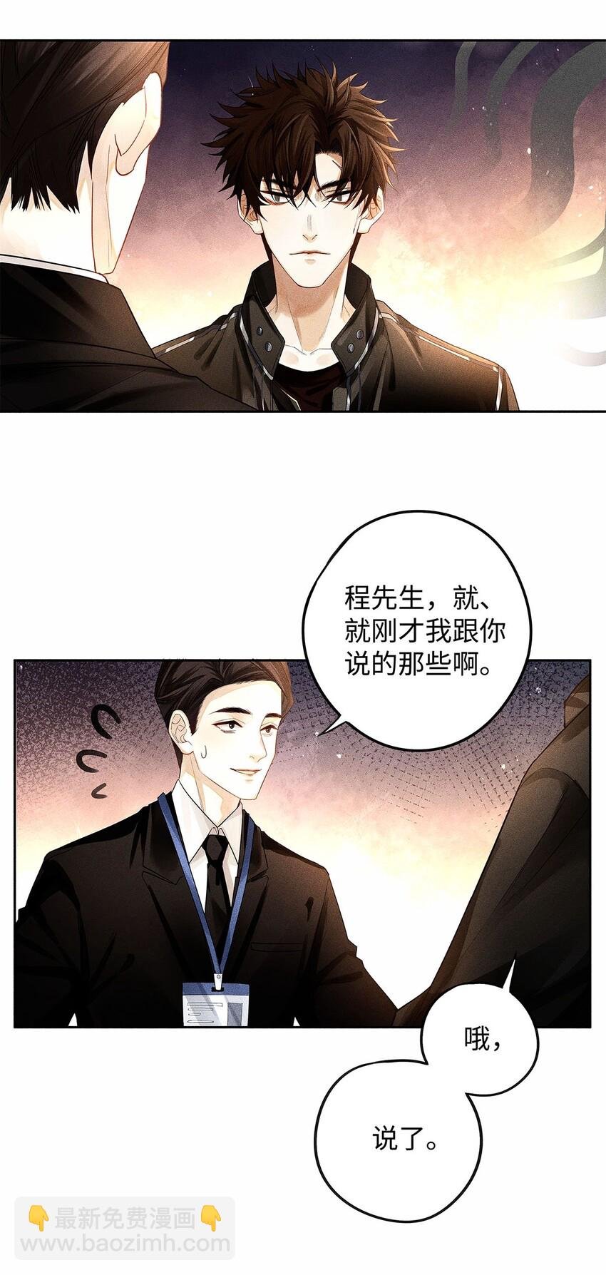 13 谁晃悠谁有病