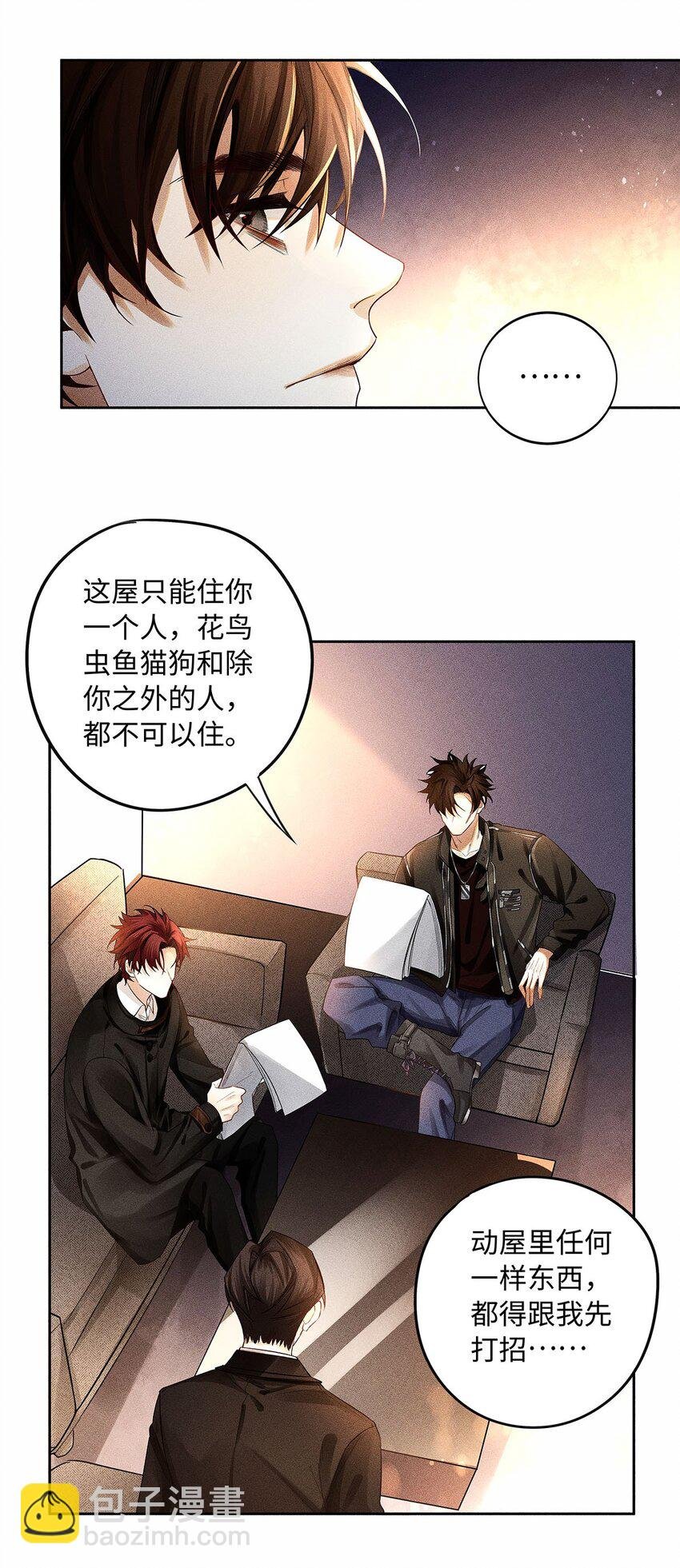 13 谁晃悠谁有病