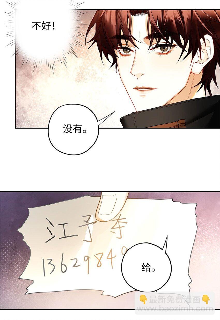 13 谁晃悠谁有病