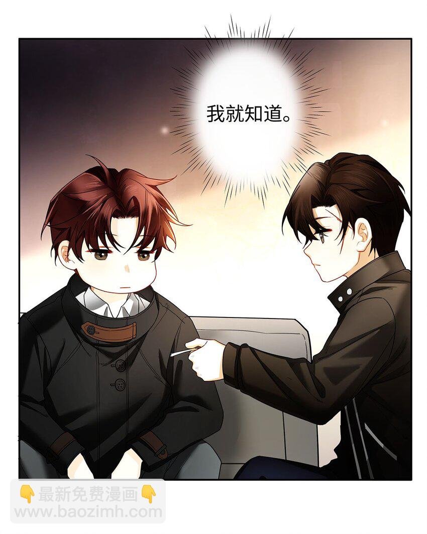 13 谁晃悠谁有病