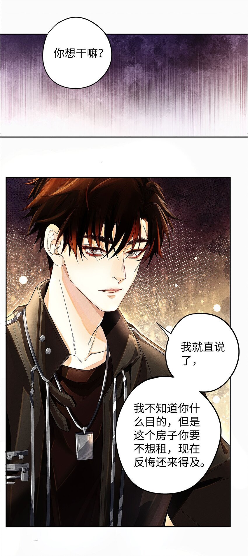 13 谁晃悠谁有病