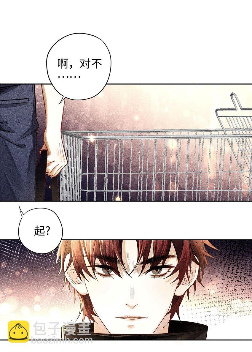 13 谁晃悠谁有病