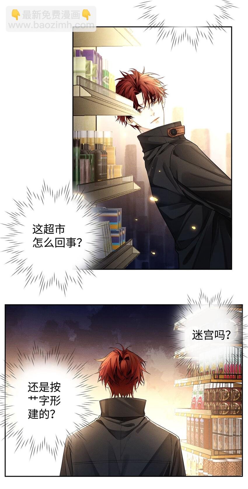 14 你腰这么粗？