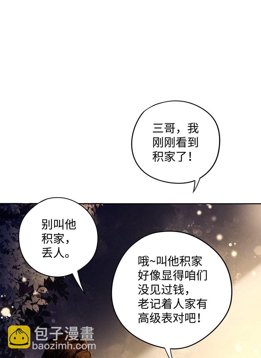 14 你腰这么粗？