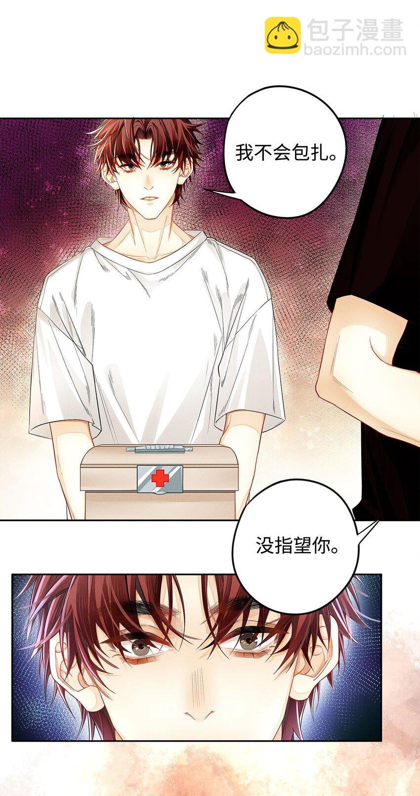 15 让我永无宁日