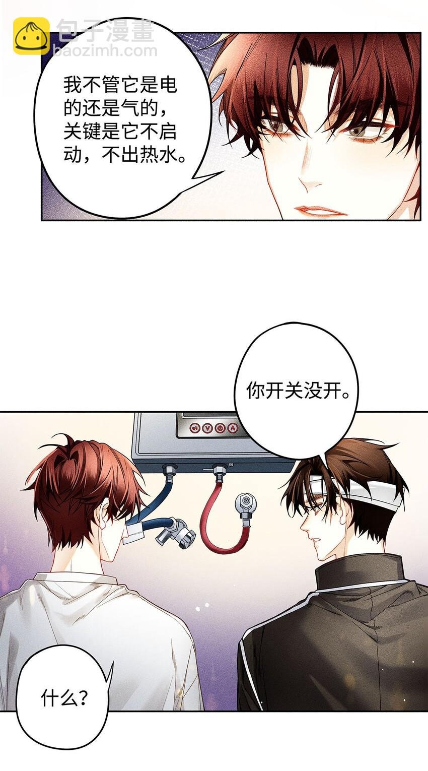 15 让我永无宁日