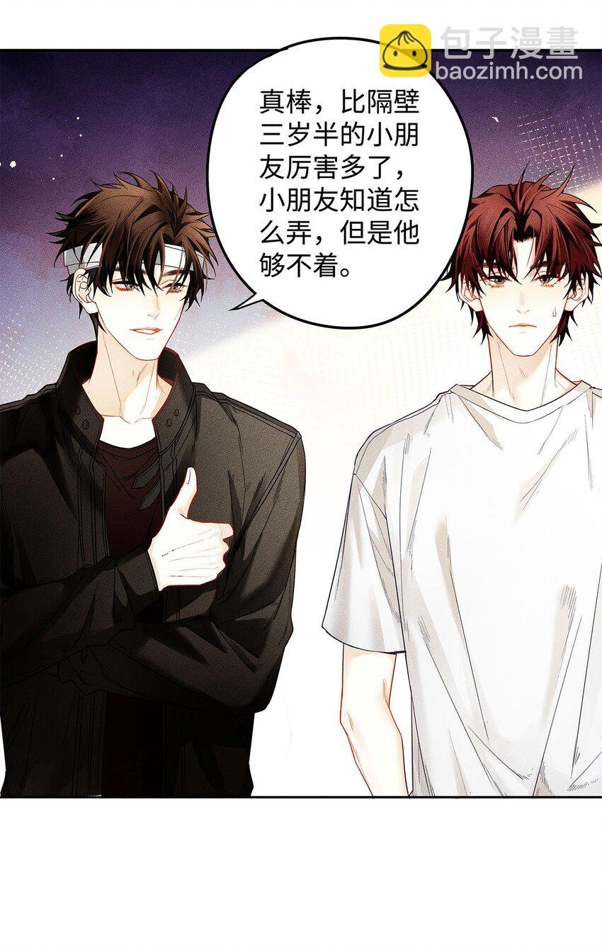 15 让我永无宁日
