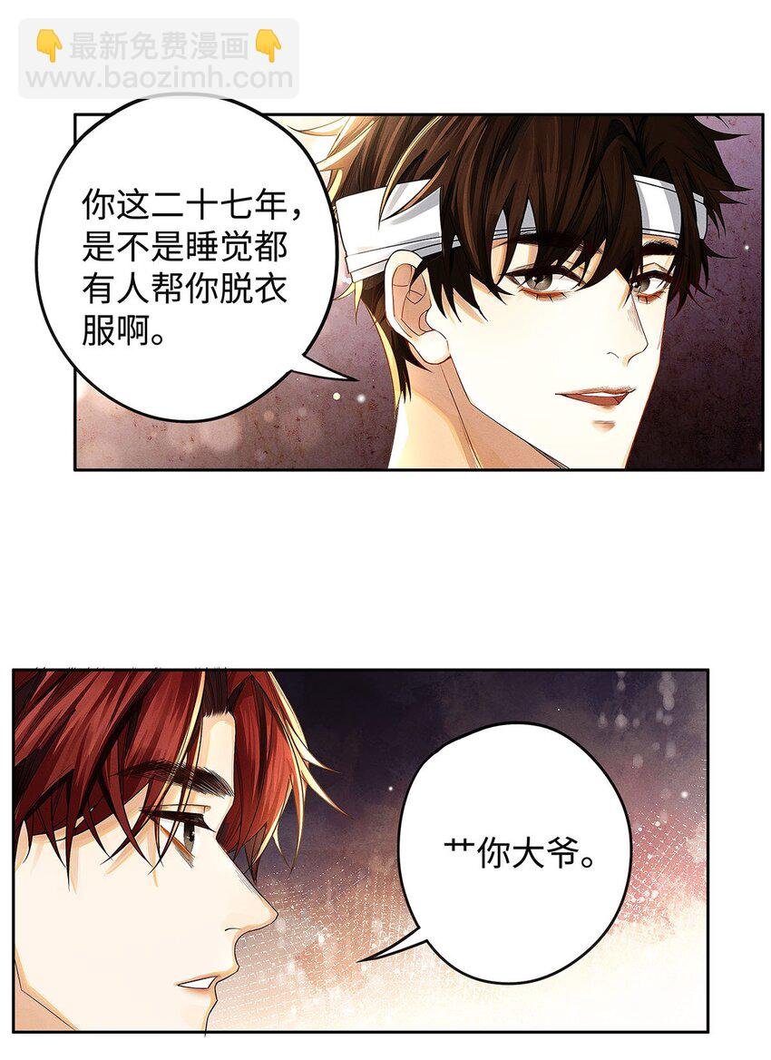 15 让我永无宁日