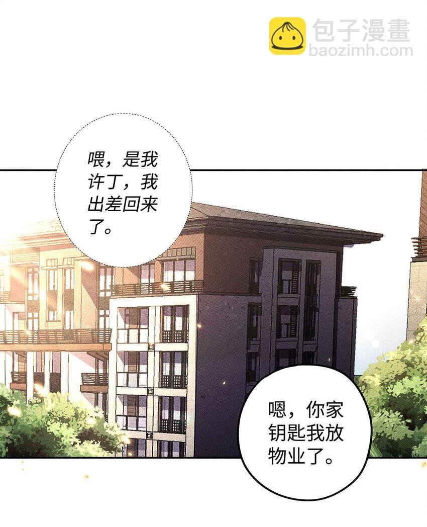 16 篡了总护法的位
