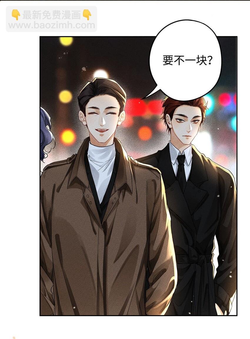 16 篡了总护法的位