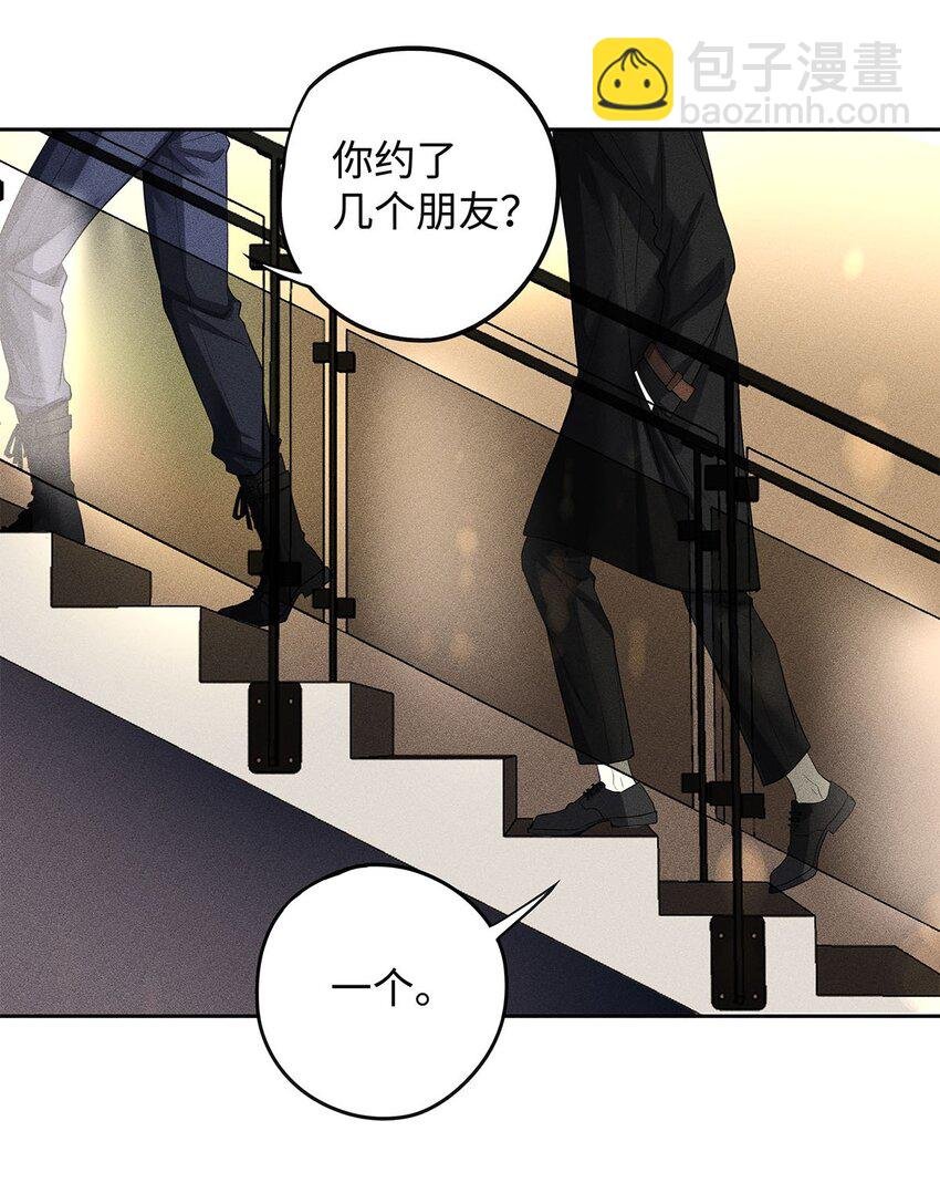 16 篡了总护法的位