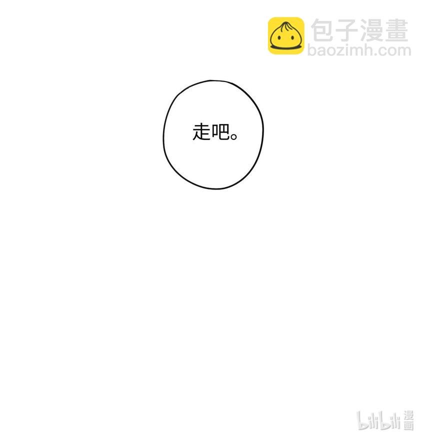 16 篡了总护法的位
