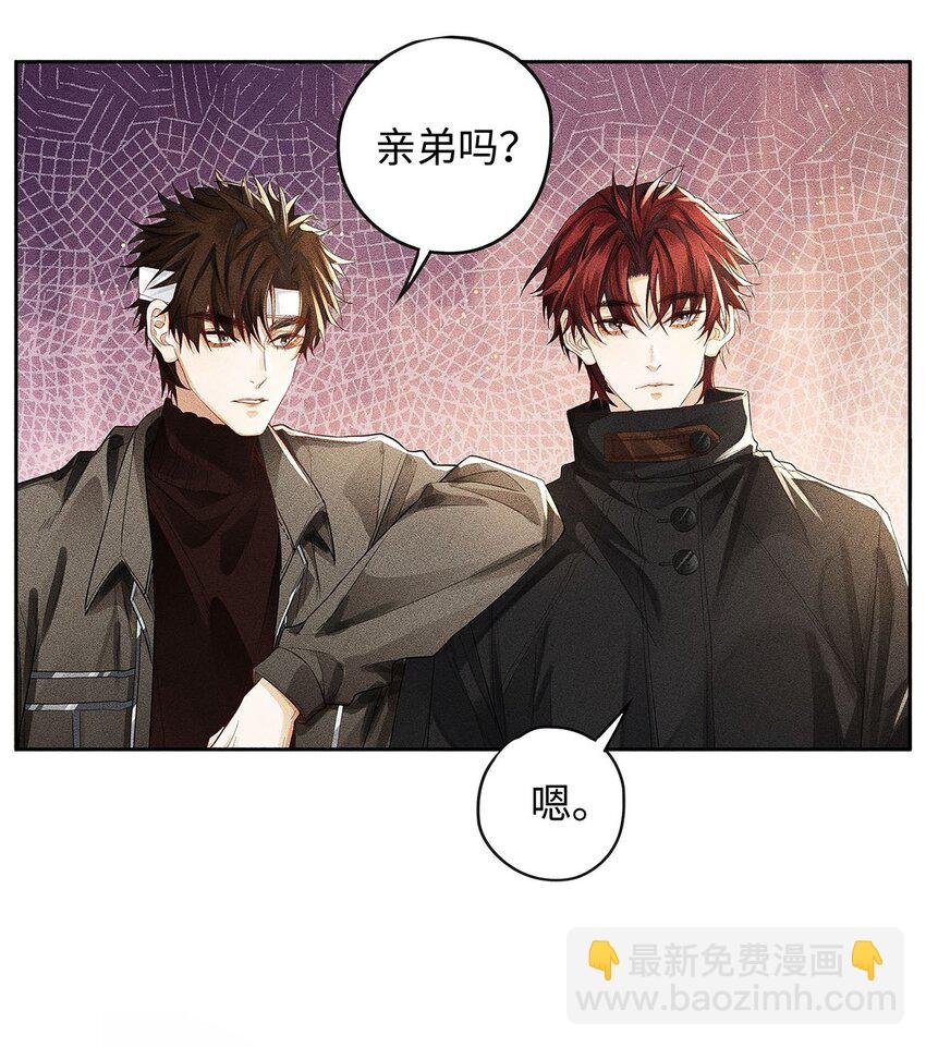 17 三哥请客，必须赏脸
