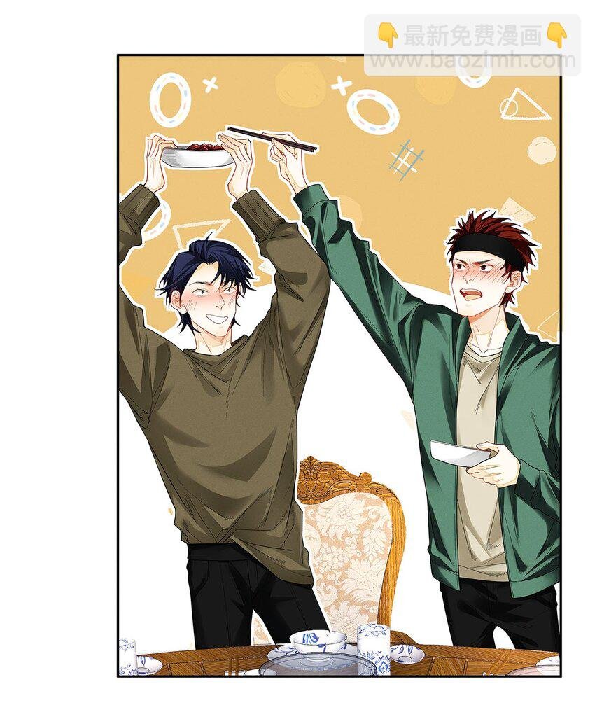 17 三哥请客，必须赏脸