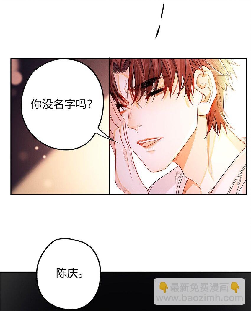 18 你是个傻子