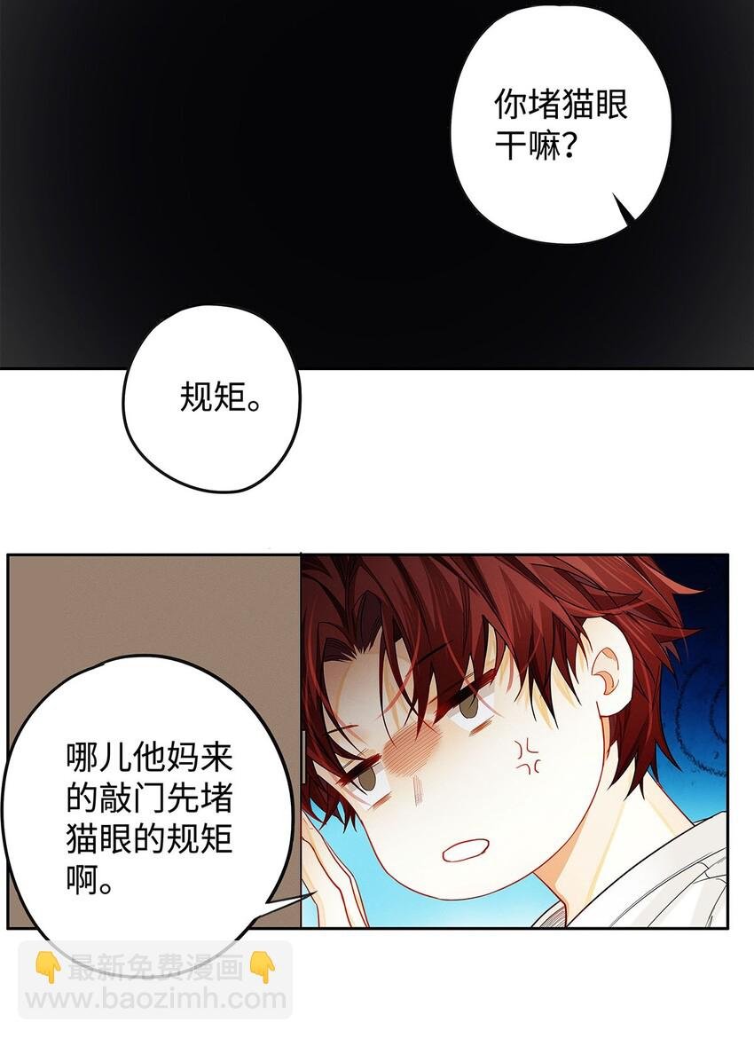 18 你是个傻子