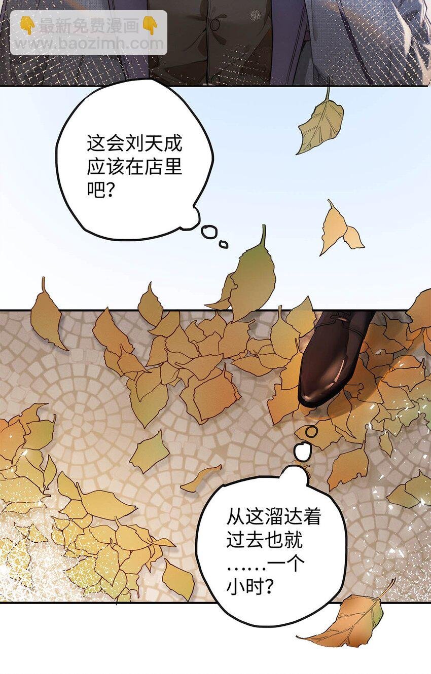 01 废物大少爷
