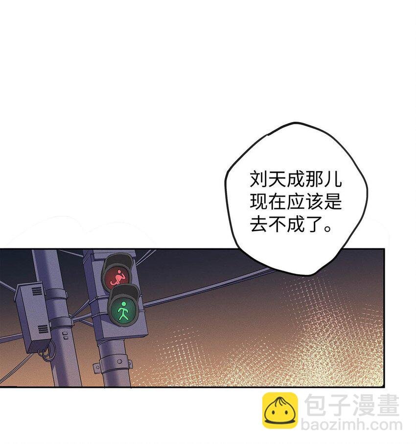 01 废物大少爷