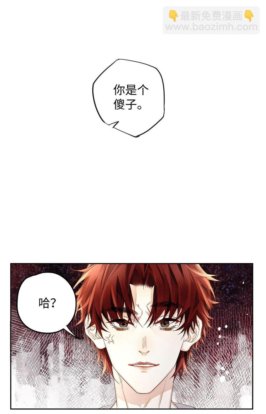 19 我叫程恪，恪守的恪