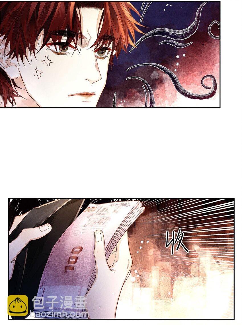 19 我叫程恪，恪守的恪