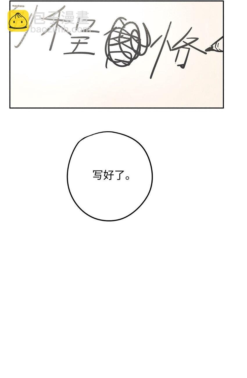 19 我叫程恪，恪守的恪