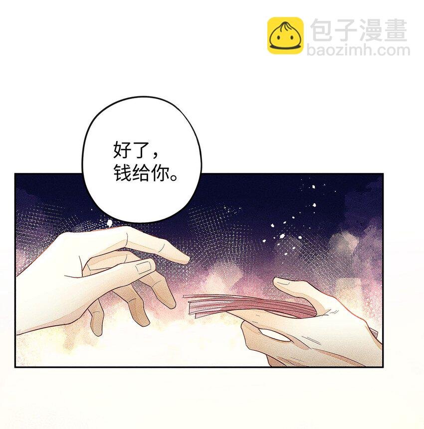 19 我叫程恪，恪守的恪