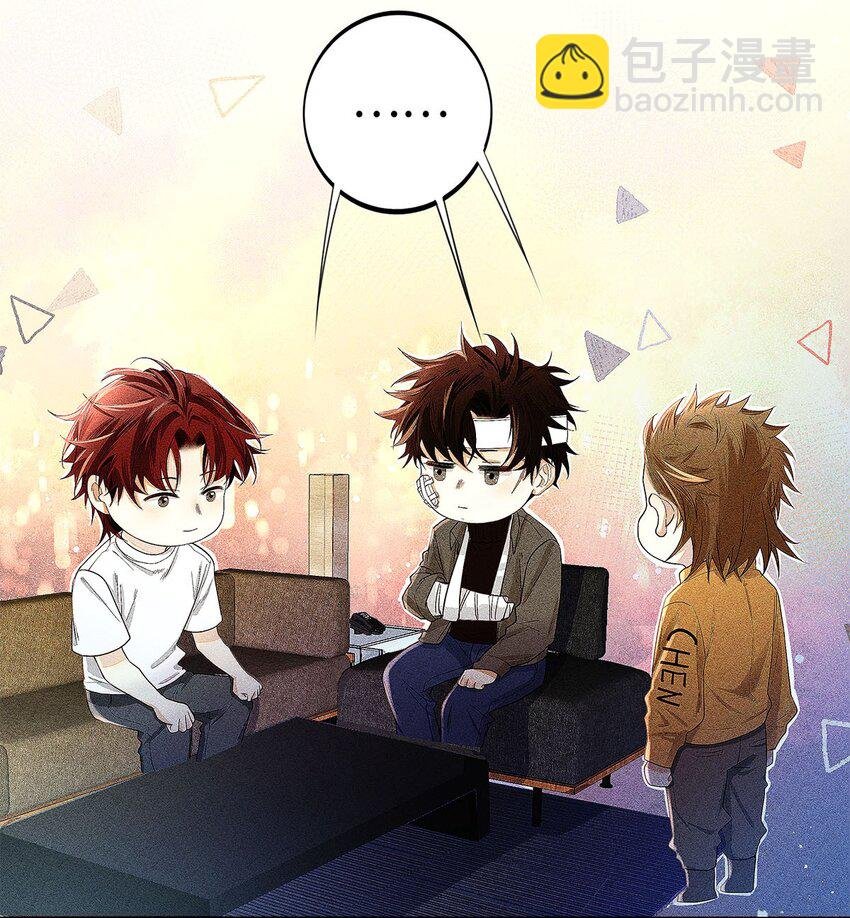 19 我叫程恪，恪守的恪