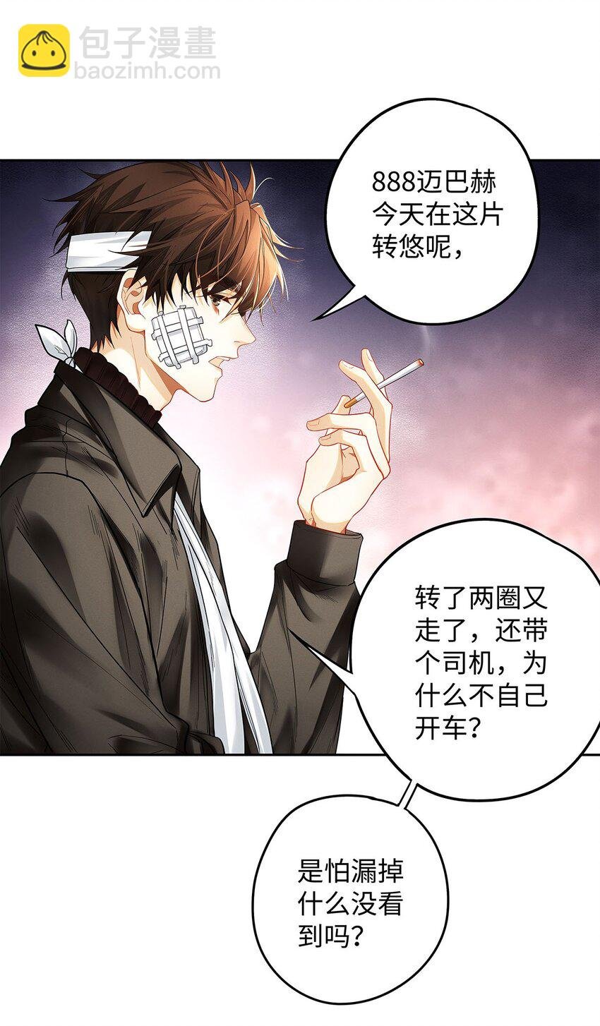 19 我叫程恪，恪守的恪