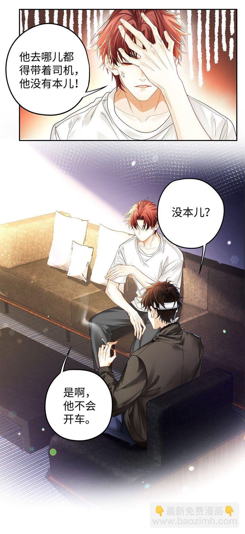 19 我叫程恪，恪守的恪