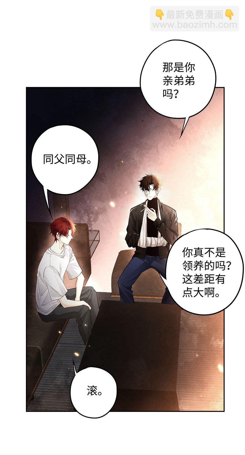 19 我叫程恪，恪守的恪