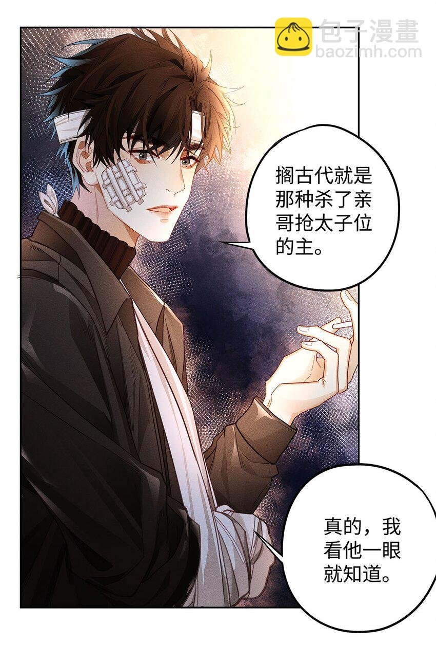 19 我叫程恪，恪守的恪
