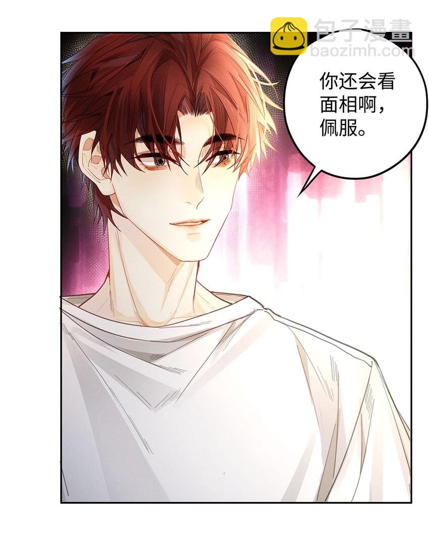19 我叫程恪，恪守的恪