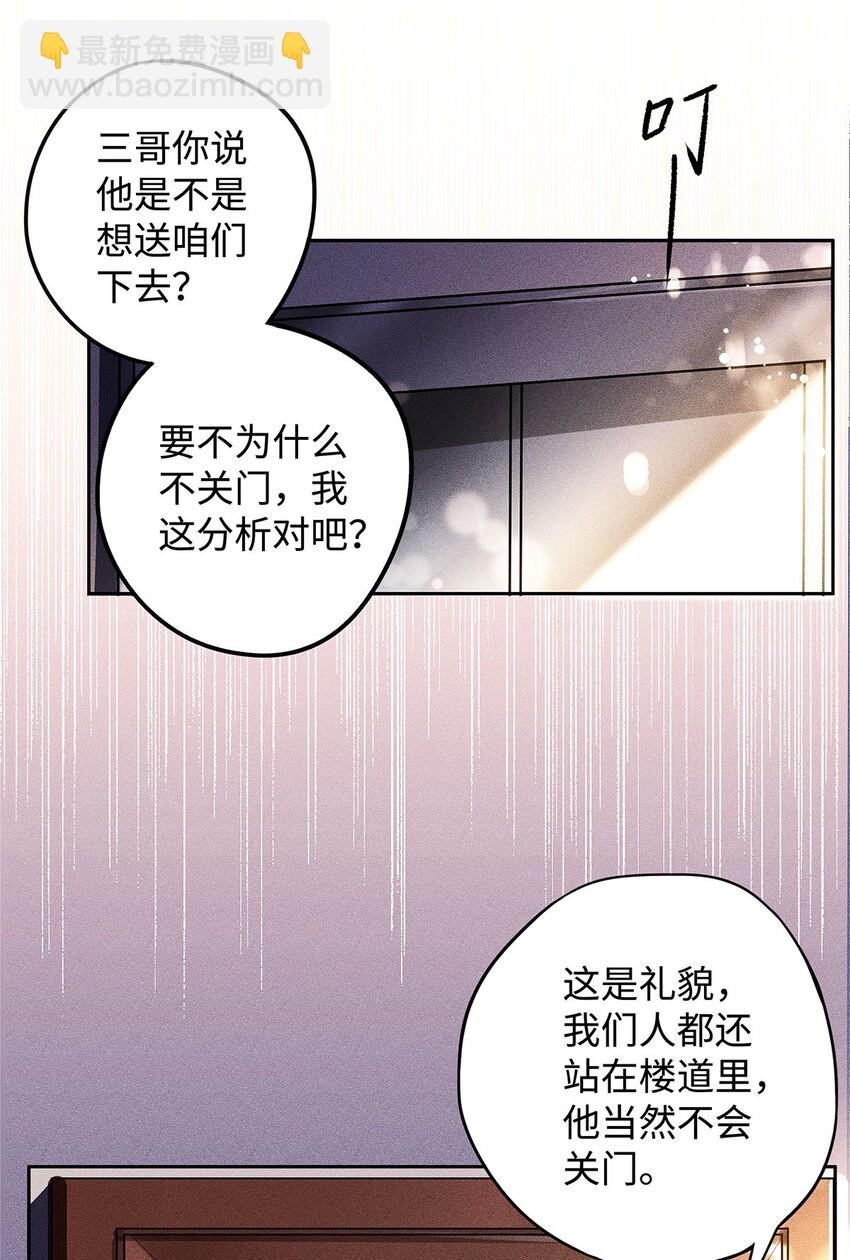 20 夺，尺寸很大的意思