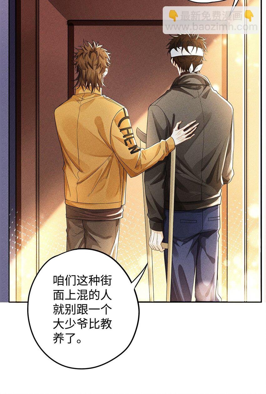 20 夺，尺寸很大的意思