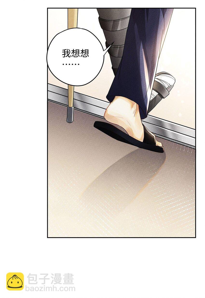 20 夺，尺寸很大的意思