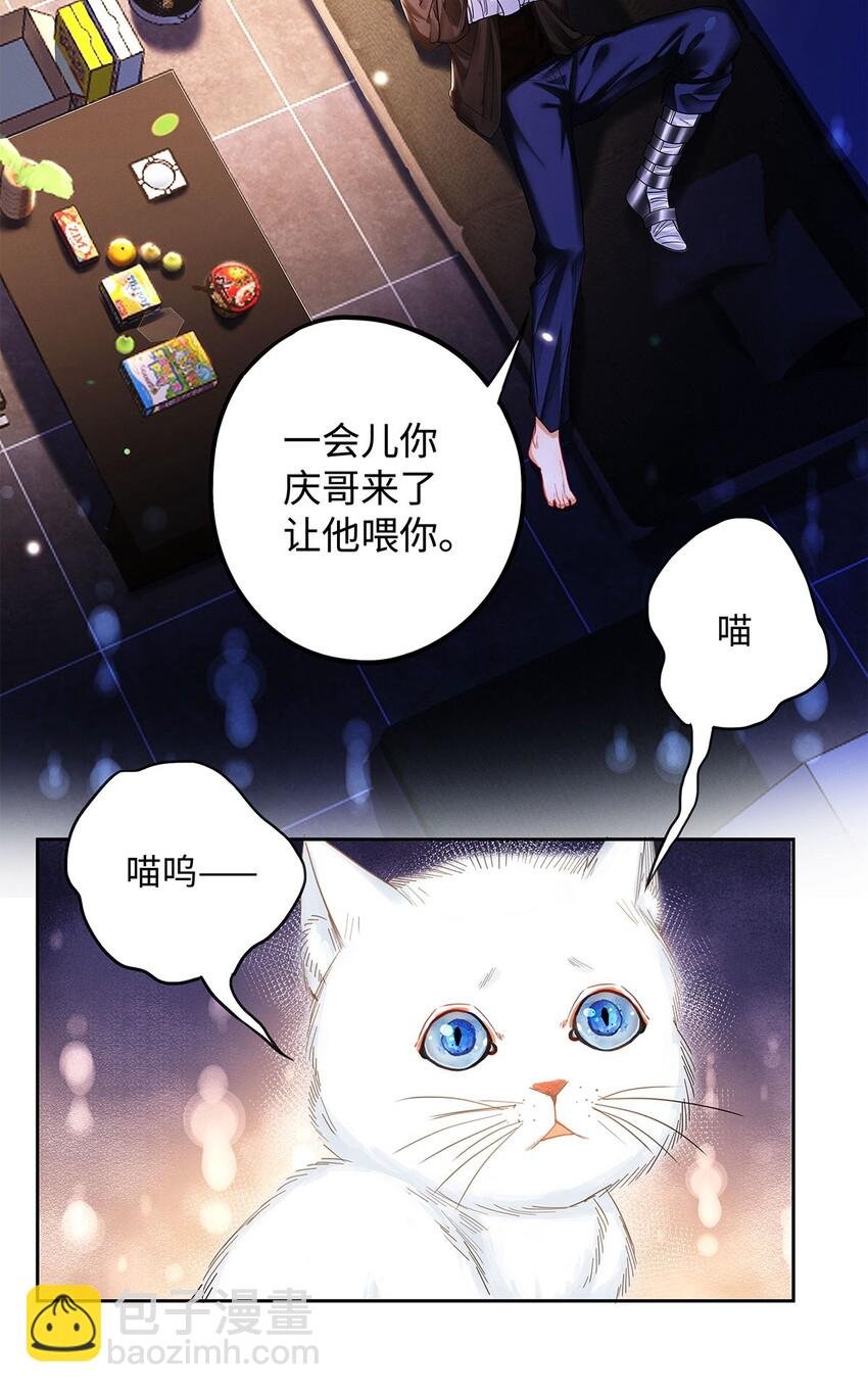 20 夺，尺寸很大的意思