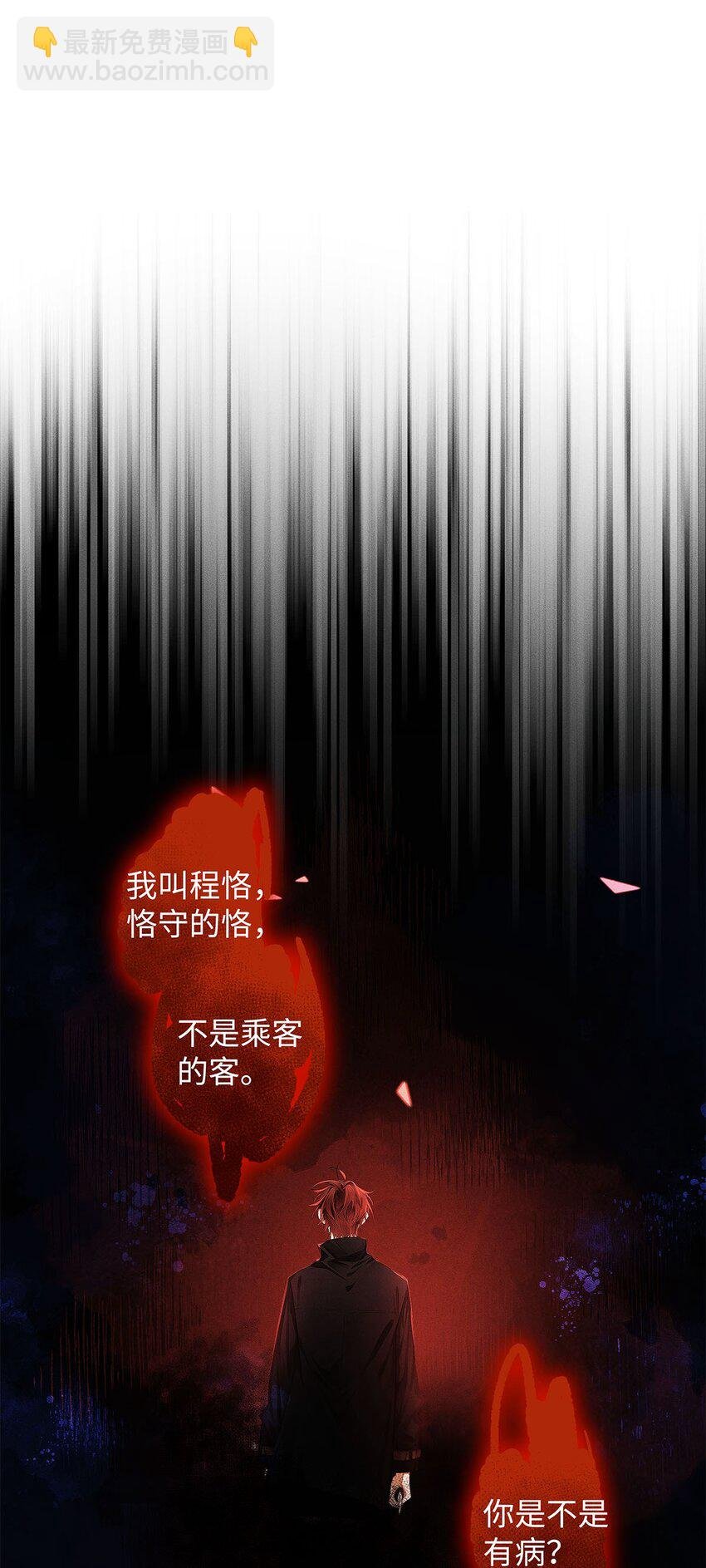 20 夺，尺寸很大的意思