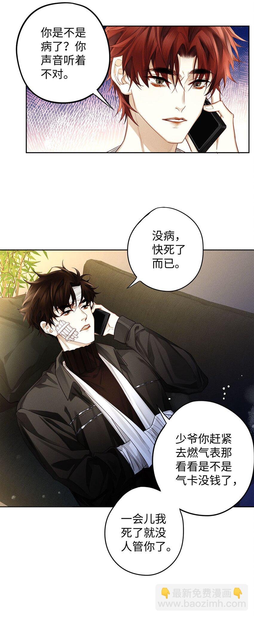 21 坦诚相见