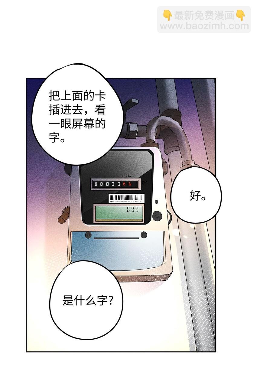 21 坦诚相见