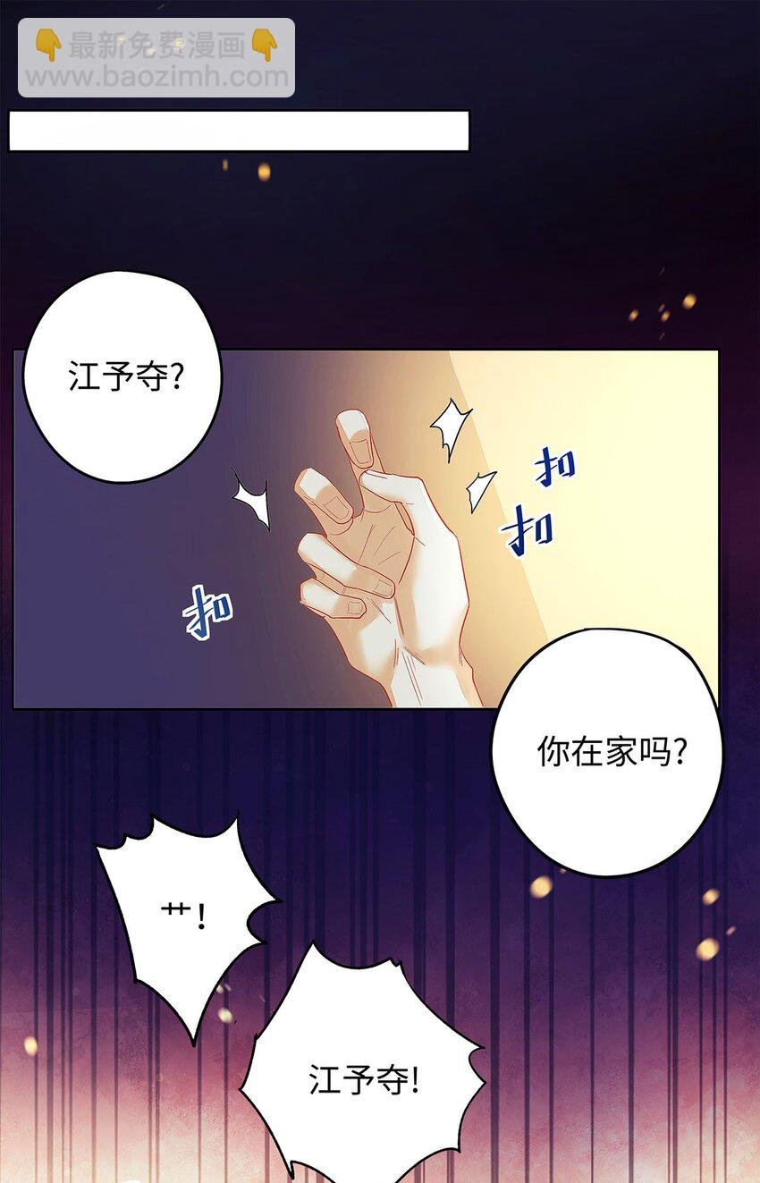 21 坦诚相见