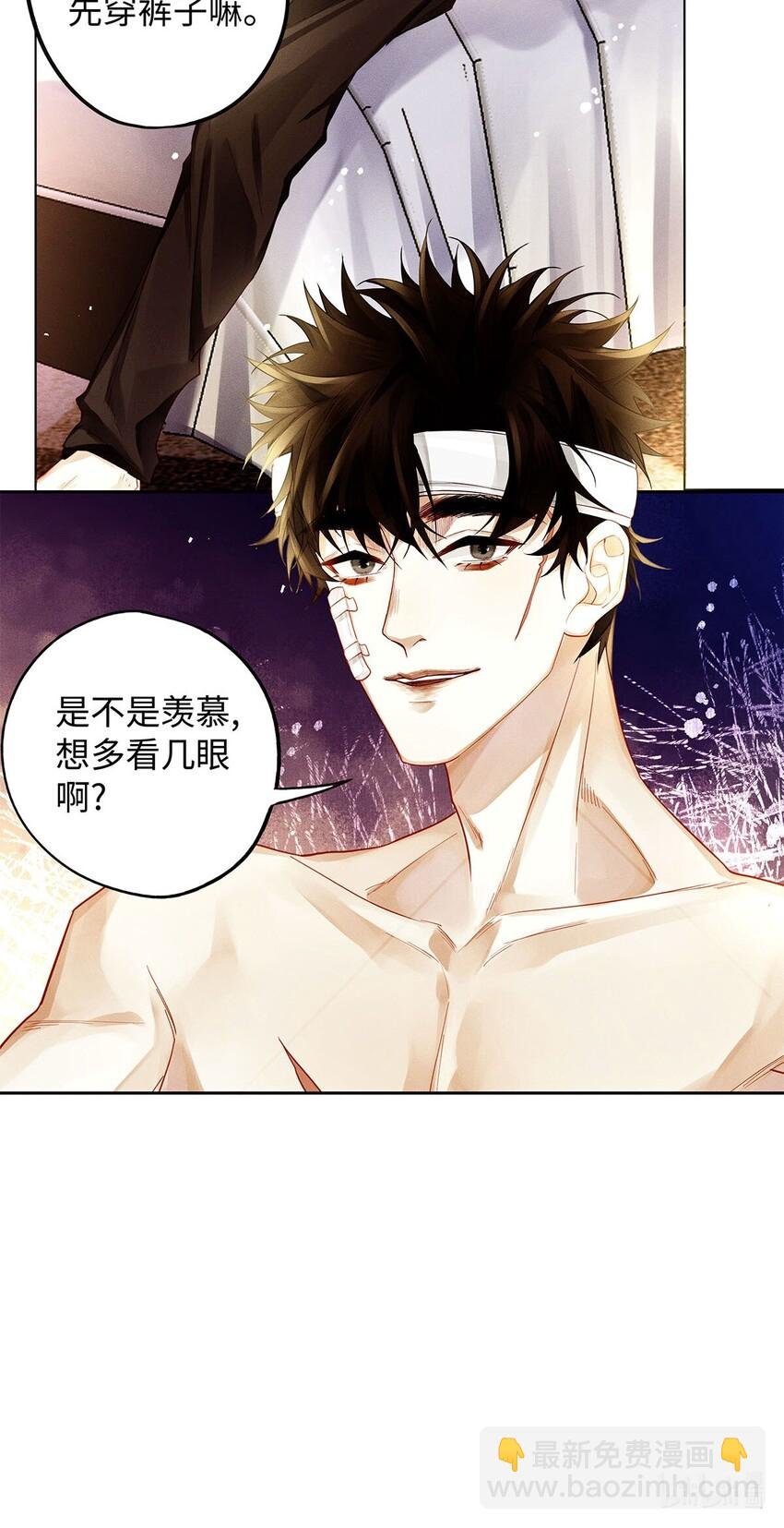 21 坦诚相见