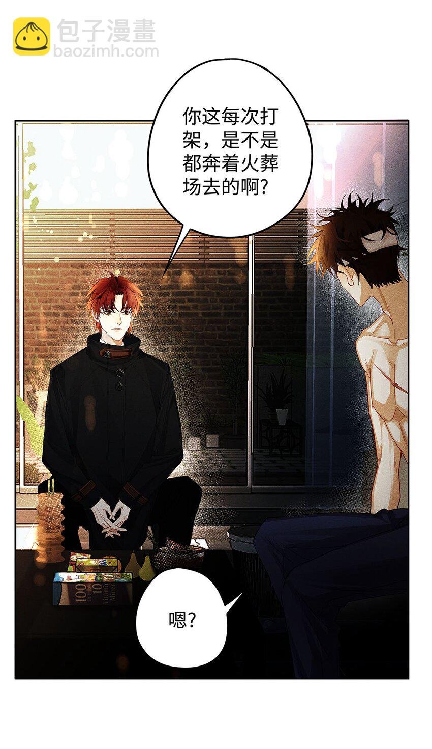 22 你的行踪我了如指掌